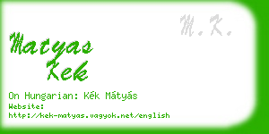 matyas kek business card