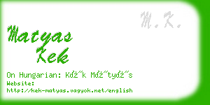 matyas kek business card